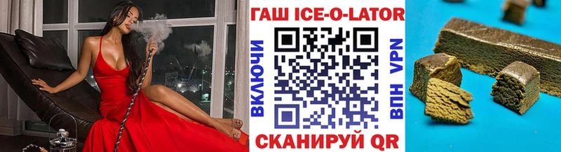 Купить наркотик Славск ГАШ КОКАИН APVP Мефедрон