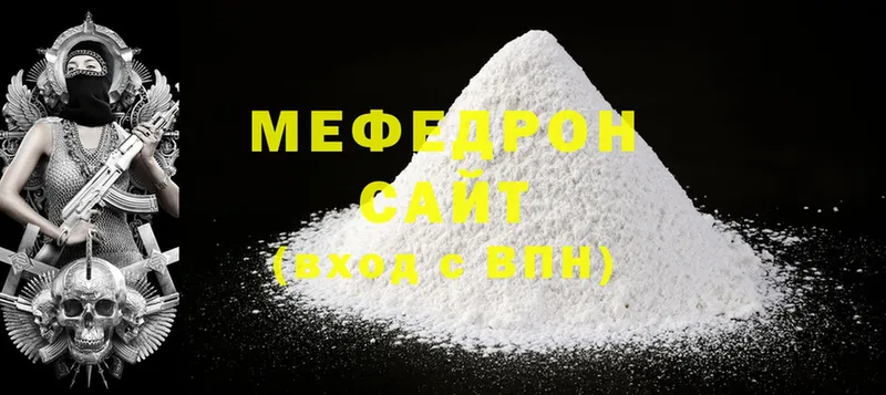 Хочу наркоту Славск Псилоцибиновые грибы  МЕТАДОН  АМФЕТАМИН  Марихуана 