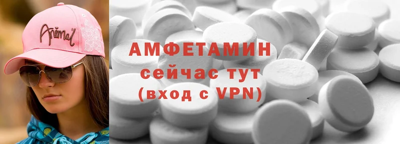 купить наркотик  Славск  АМФ Premium 