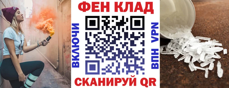 АМФ 98%  Славск 