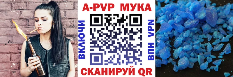 ОМГ ОМГ маркетплейс  Славск  Alpha-PVP кристаллы  наркота 