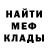 Метадон белоснежный Axe Man