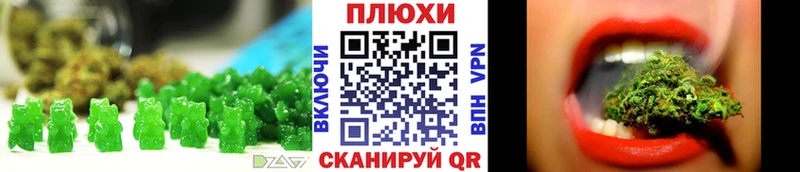Canna-Cookies конопля  Славск 