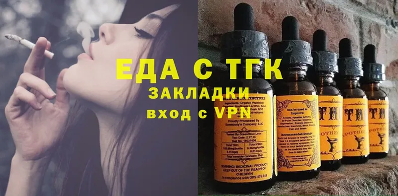 гидра tor  Славск  Еда ТГК марихуана 