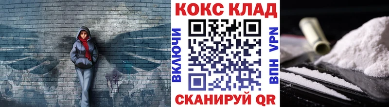 Кокаин Эквадор  Славск 