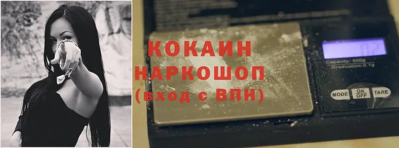 купить наркотик  Славск  ссылка на мегу ссылки  COCAIN Боливия 