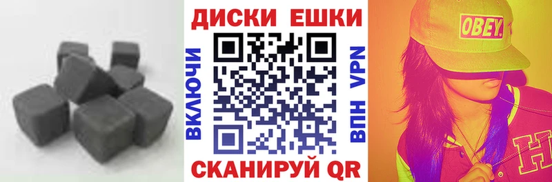 купить   Славск  kraken вход  Экстази круглые 