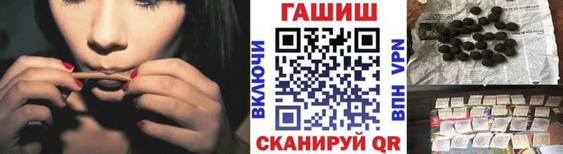 купить наркотики цена  Славск  ГАШ Ice-O-Lator 