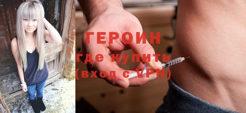 Героин VHQ KRAKEN вход Славск хочу наркоту