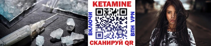 OMG вход  Славск  Кетамин VHQ 