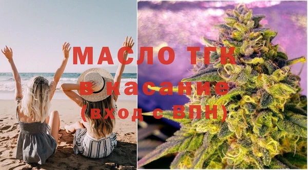 spice Красноперекопск