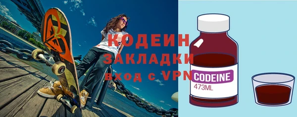 2c-b Куйбышев