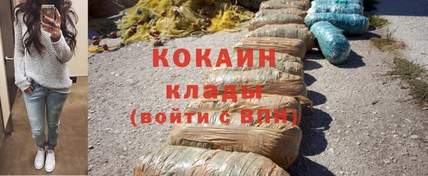 2c-b Куйбышев