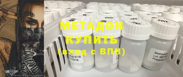 2c-b Куйбышев