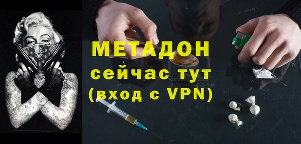 кристаллы Кукмор