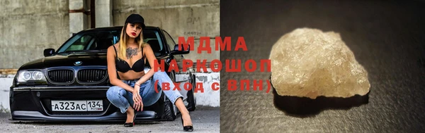 2c-b Куйбышев