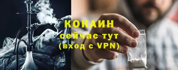 наркотики Кулебаки