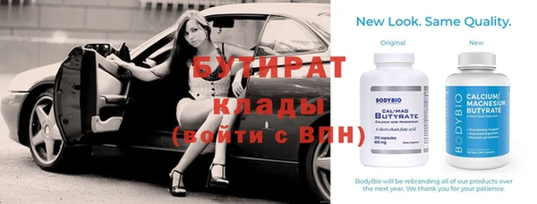 2c-b Куйбышев