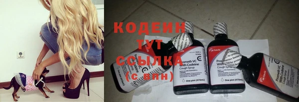 наркотики Кулебаки