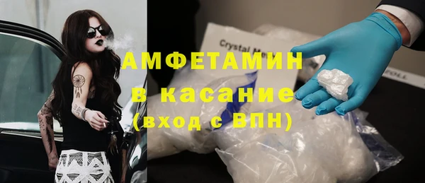 2c-b Куйбышев