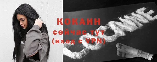 2c-b Куйбышев
