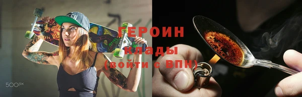 spice Красноперекопск