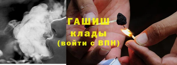 наркотики Кулебаки