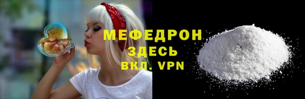 2c-b Куйбышев