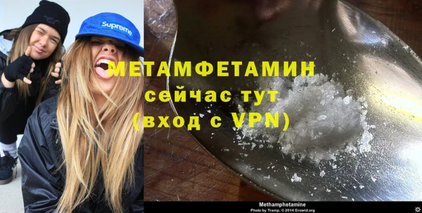 кристаллы Кукмор