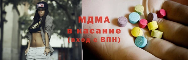наркотики Кулебаки