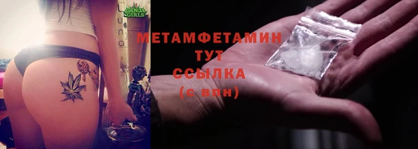 марихуана Краснотурьинск
