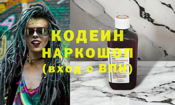 марихуана Краснотурьинск