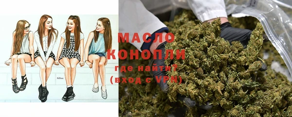 марихуана Краснотурьинск