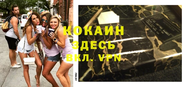 кокс Краснослободск