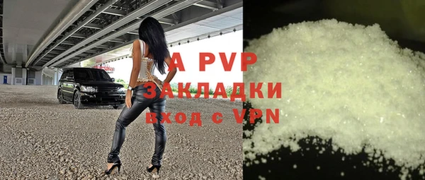 spice Красноперекопск