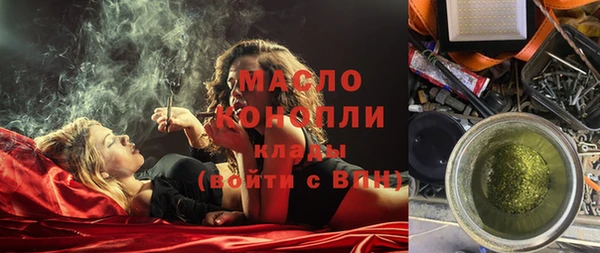spice Красноперекопск