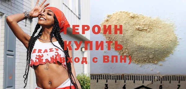 наркотики Кулебаки