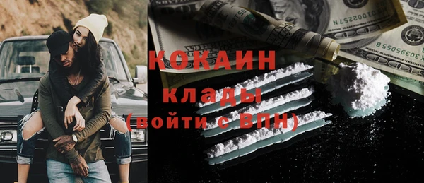 2c-b Куйбышев