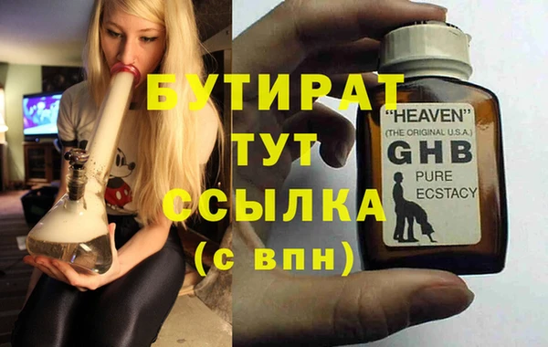 2c-b Куйбышев
