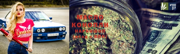 мескалин Шарыпово