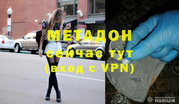 2c-b Куйбышев