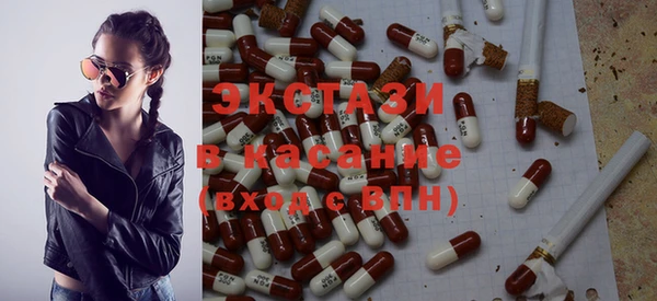 2c-b Куйбышев