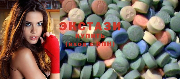 2c-b Куйбышев