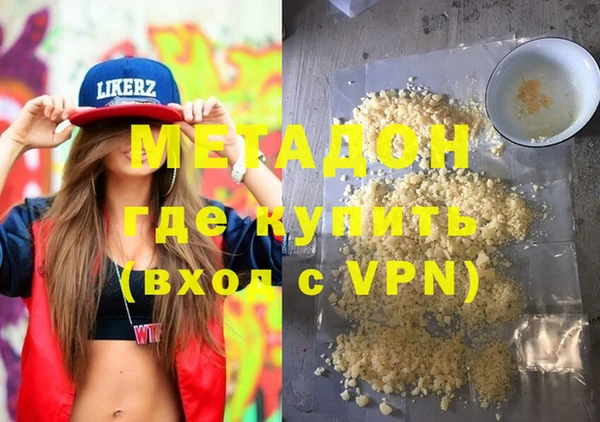 марихуана Краснотурьинск