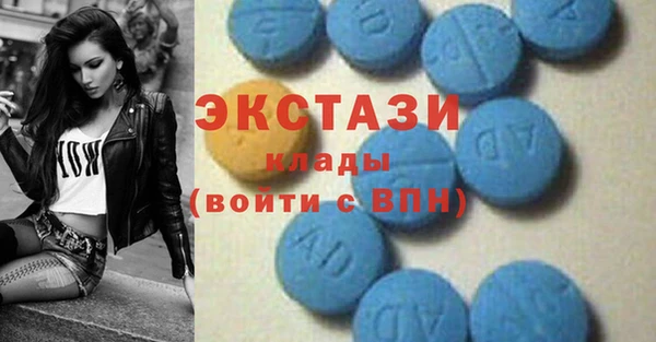 spice Красноперекопск