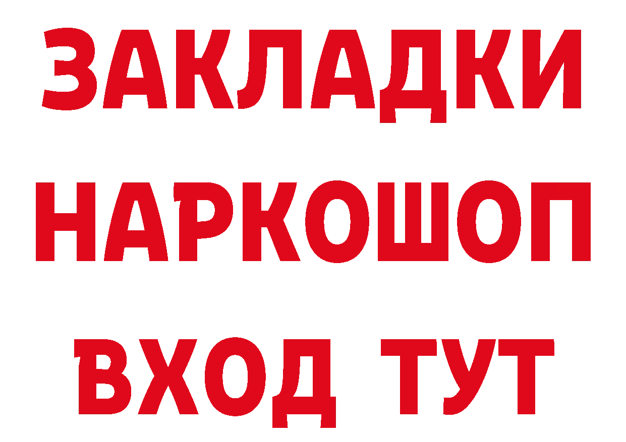 Alfa_PVP VHQ ссылка это ссылка на мегу Славск