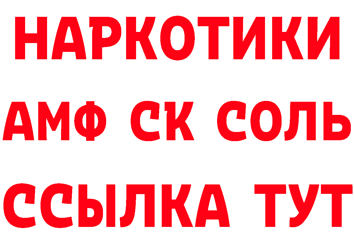 Бутират 99% ONION площадка omg Славск