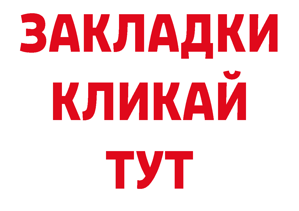 MDMA crystal рабочий сайт маркетплейс blacksprut Славск