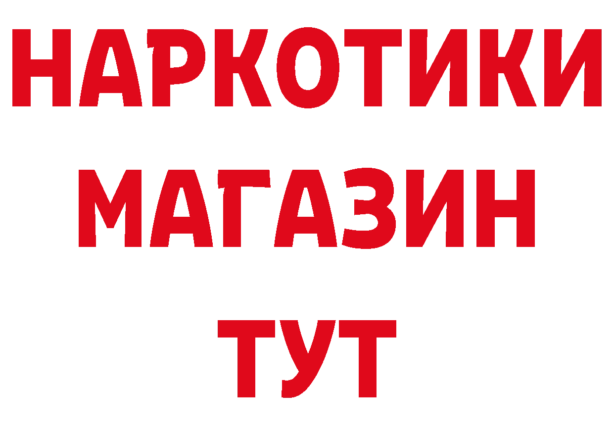 Мефедрон кристаллы зеркало дарк нет OMG Славск