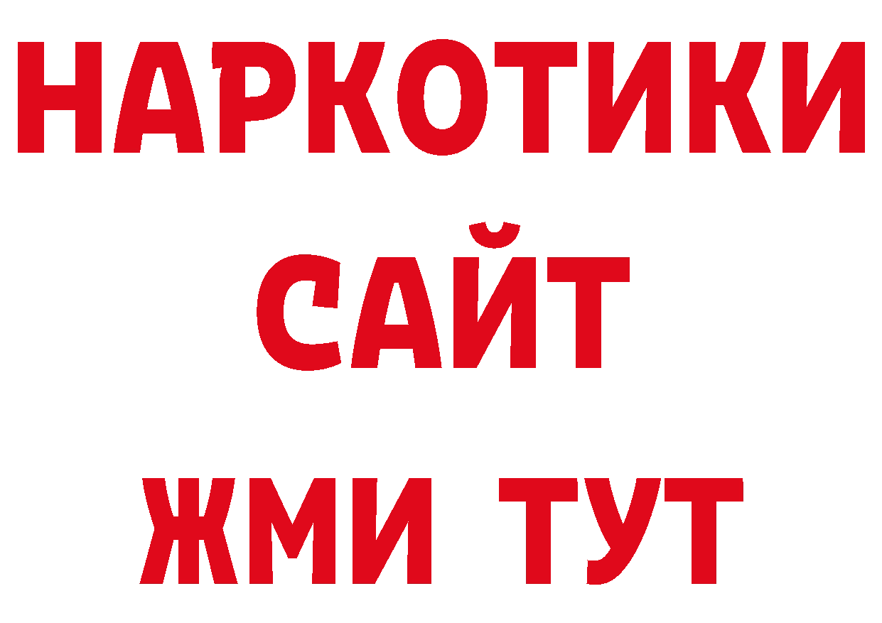 Печенье с ТГК марихуана рабочий сайт сайты даркнета omg Славск